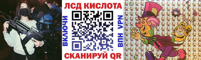 Марки N-bome 1,8мг  Ейск 