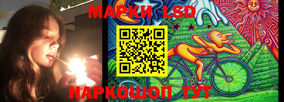 Марки N-bome 1,5мг Ейск
