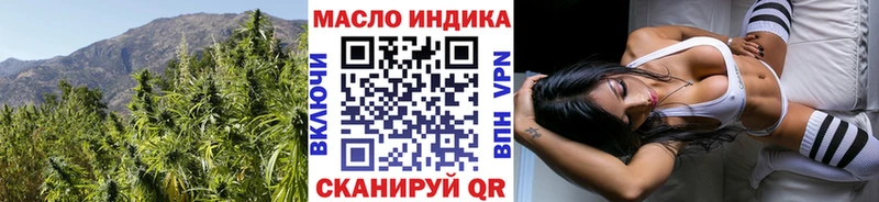ТГК вейп с тгк  Ейск 
