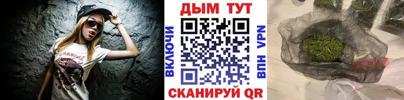 блэк спрут зеркало  Ейск  Шишки марихуана Amnesia  закладки 